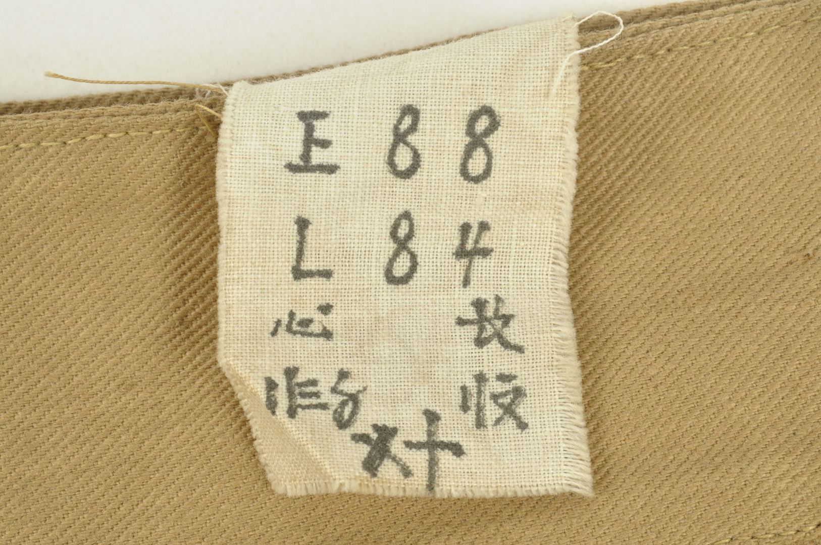 RARE pantalon culotte modèle 1921 pour Indigènes et troupes coloniales / Tirailleurs Indochinois