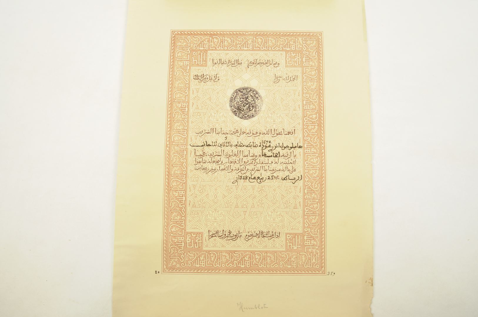 Ensemble diplômes et médailles 3 REI / Campagne du Maroc