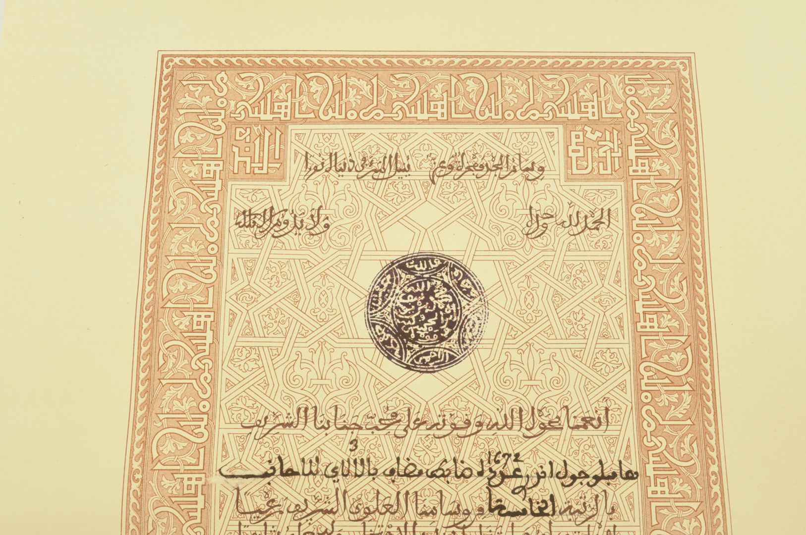 Ensemble diplômes et médailles 3 REI / Campagne du Maroc