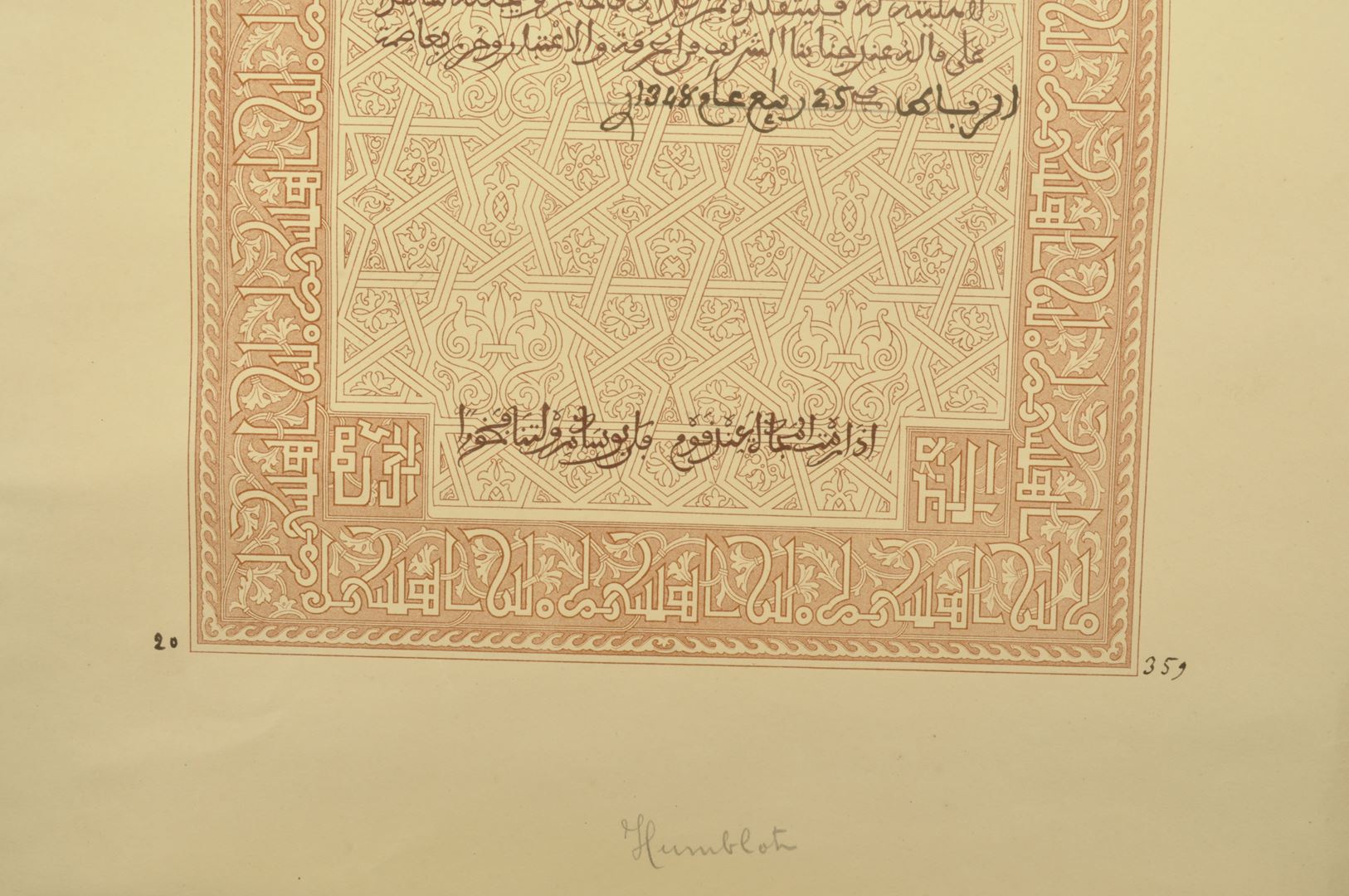 Ensemble diplômes et médailles 3 REI / Campagne du Maroc